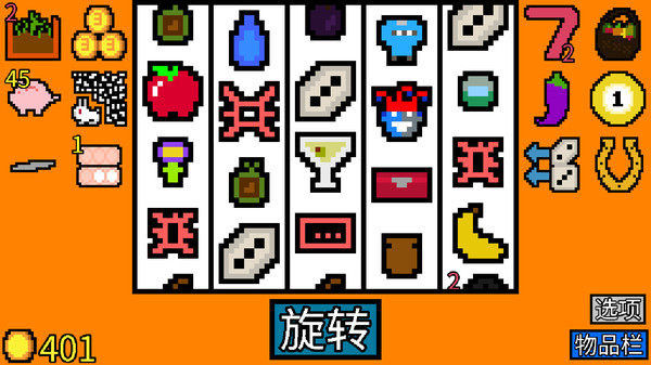幸运房东内置修改器(1)