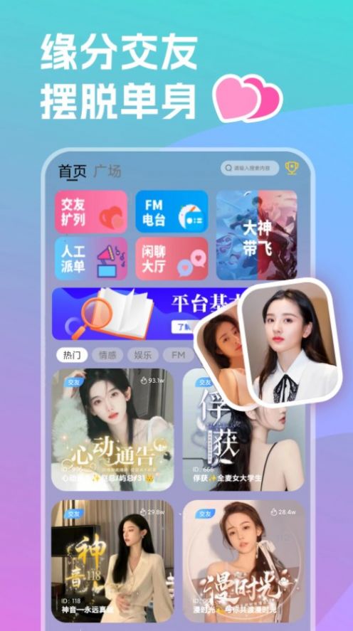 双鱼部落jpg