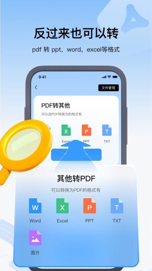 紫山智能证件照.jpg