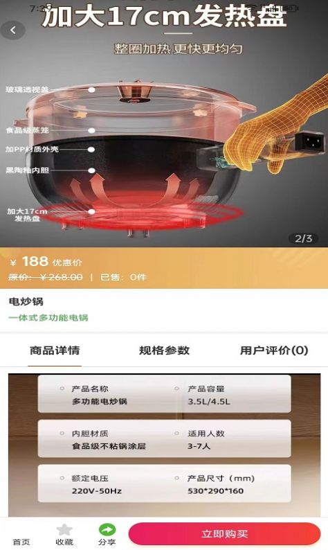 集采网(1)