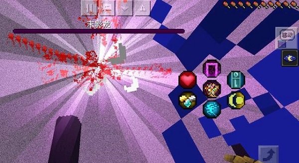 我的世界1.20国际版免费模组(3)