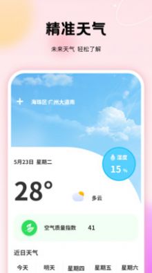 千本手账管家.jpg