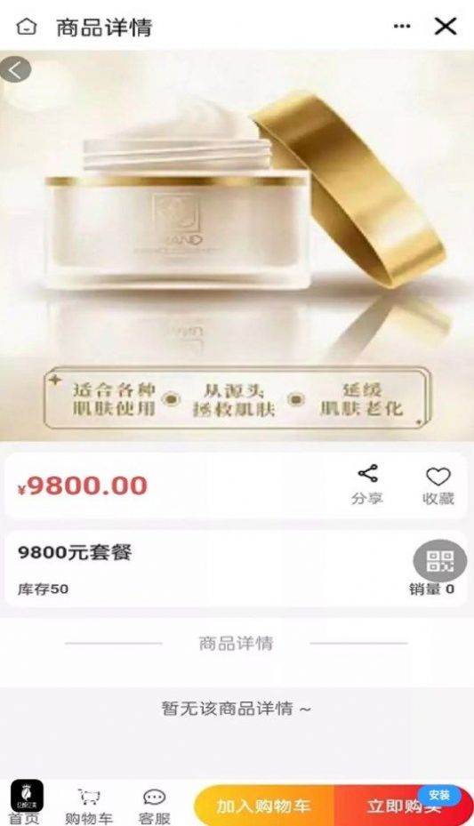 亿颜亿美(2)