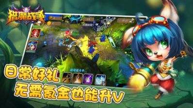 猎魔战争.jpg
