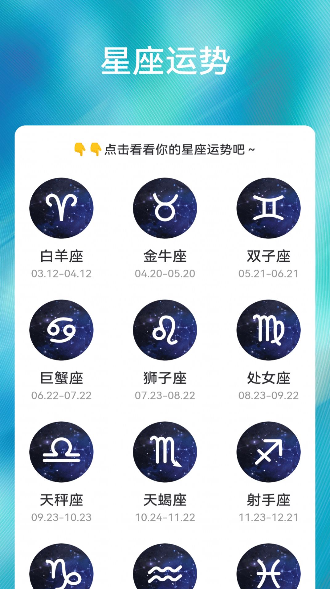 乐享来电壁纸(3)