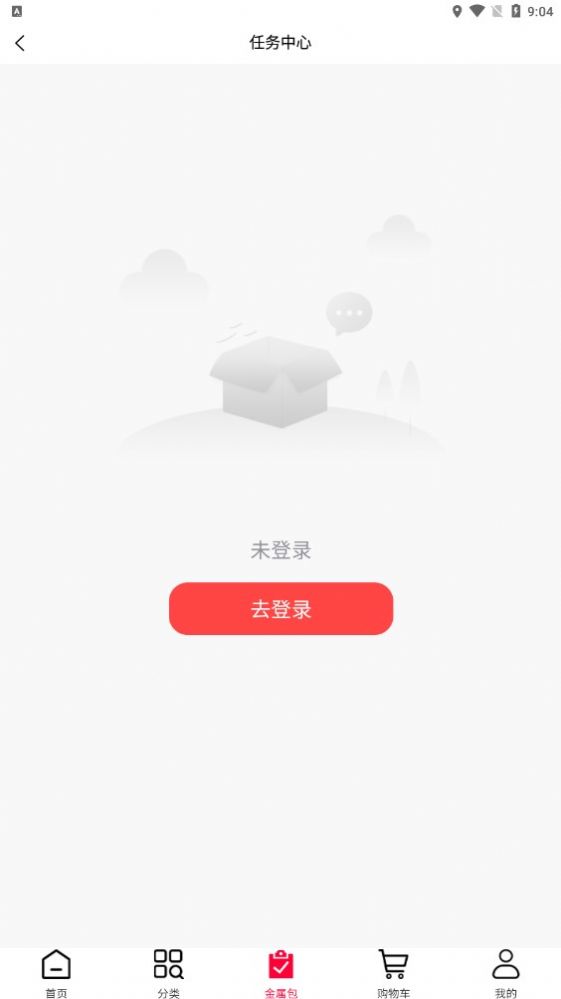 金源汇(1)