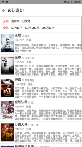 快点搜书.png