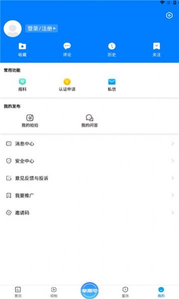 阜南宝(3)