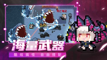 元气骑士无敌版无限血量无限钻石(1)
