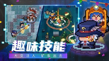 元气骑士无敌版无限血量无限钻石(3)