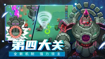 元气骑士无敌版无限血量无限钻石(5)