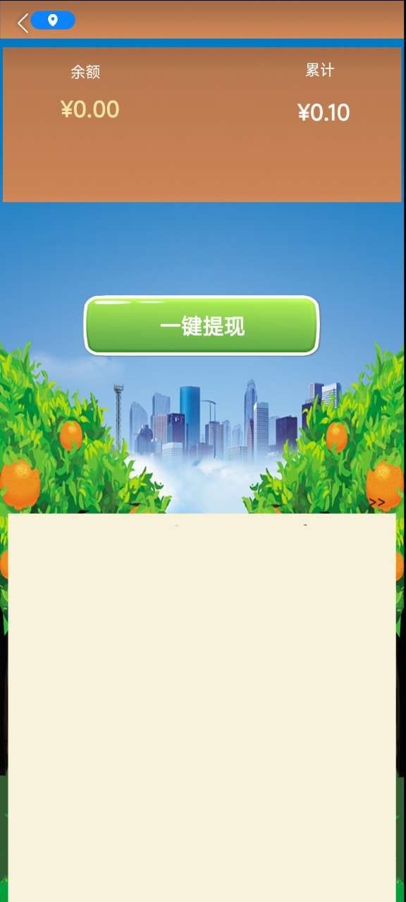 小胖奔跑.jpg