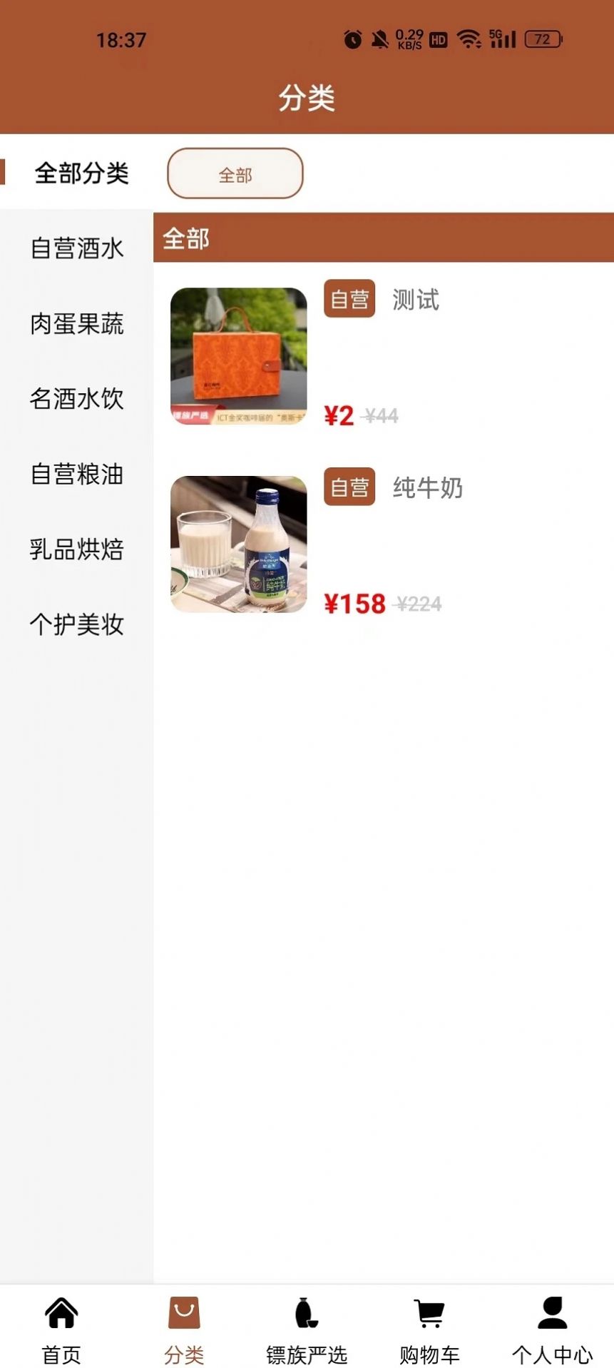 奋斗之露(1)