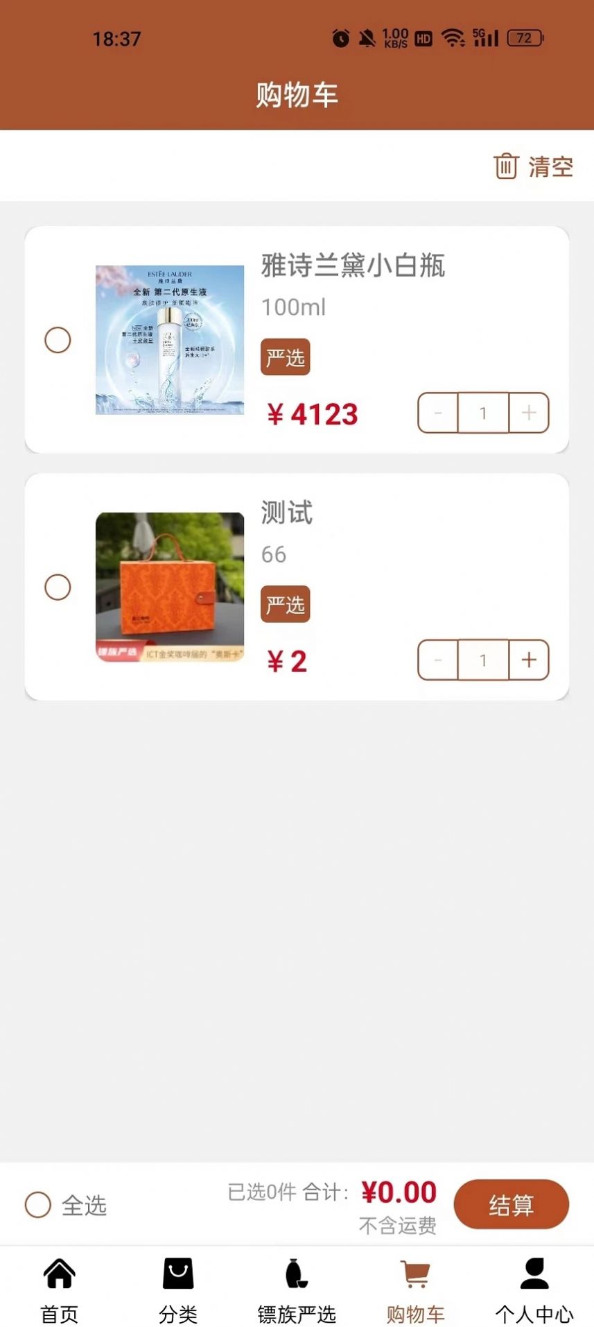 奋斗之露(2)