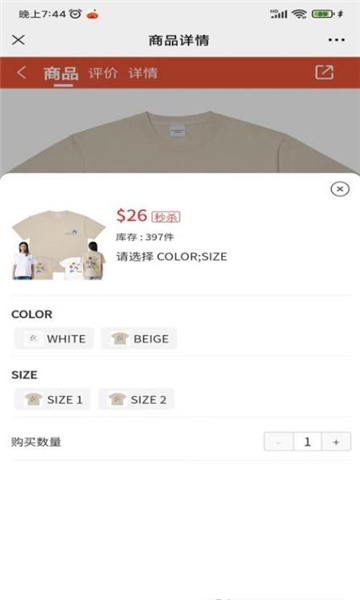 欧兰商城.jpg