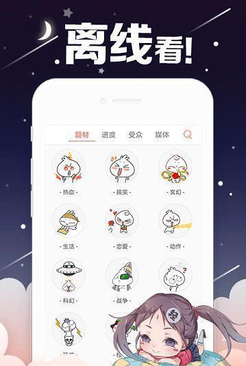 kindle漫画(3)