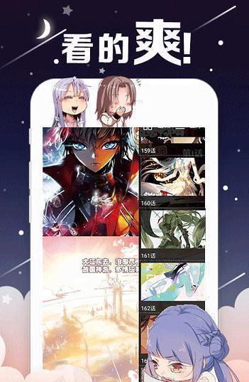 kindle漫画(1)