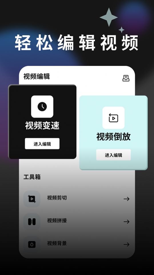 摇光视频(2)