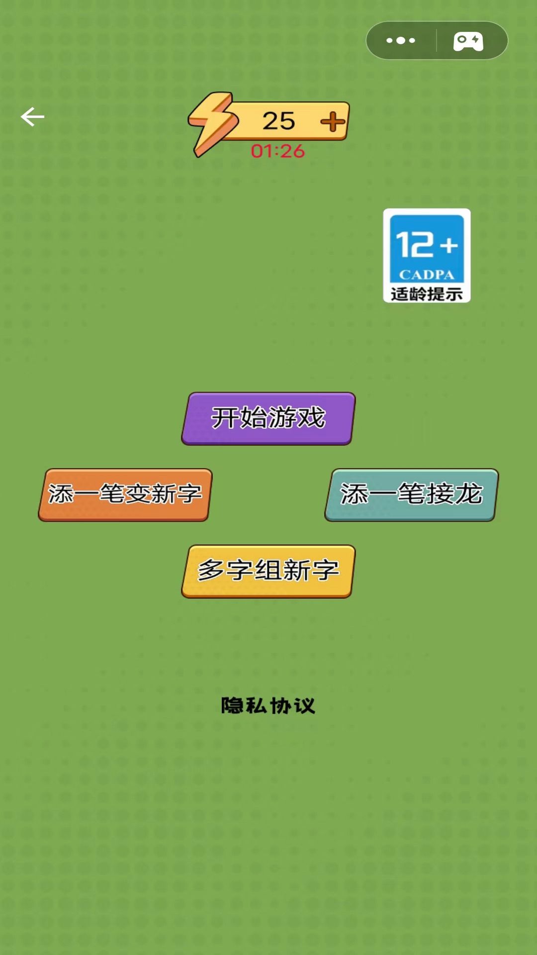 奇妙加一笔.jpg