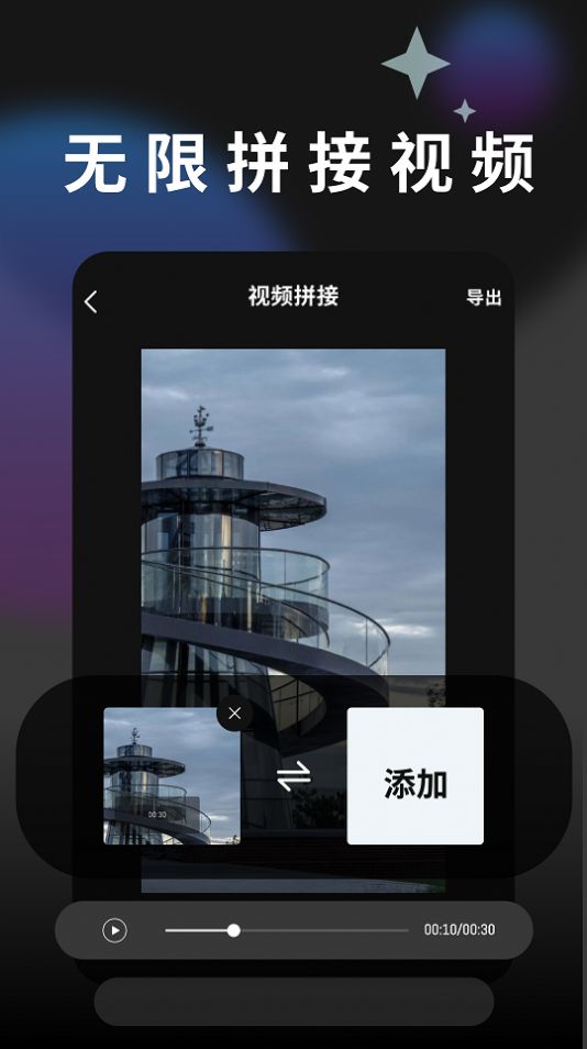 摇光视频.jpg