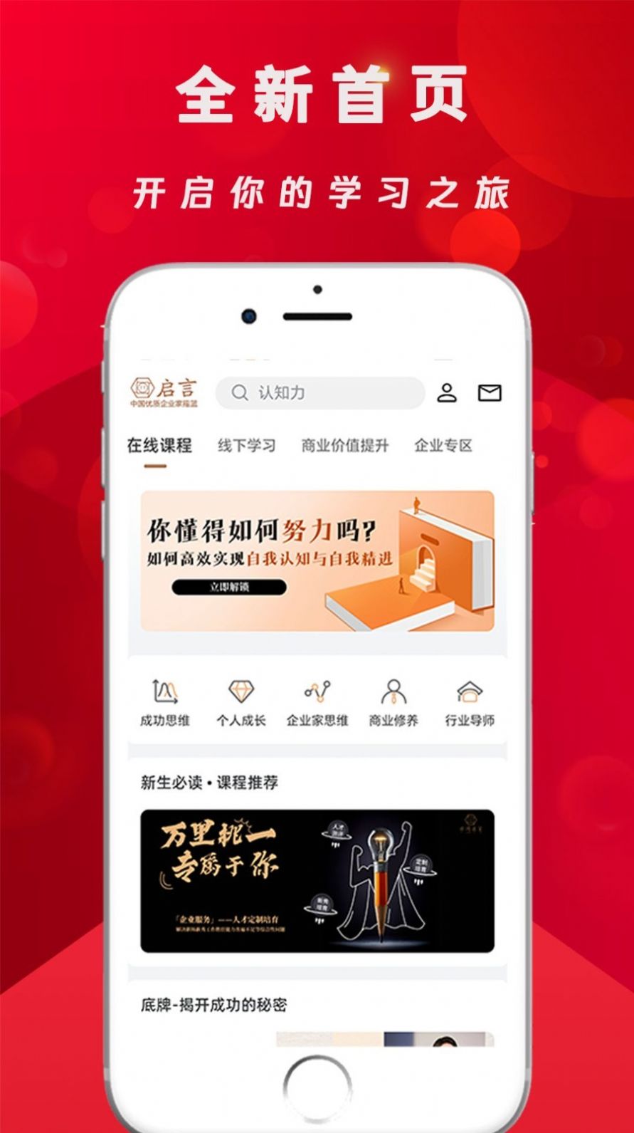 亦鸿启(1)
