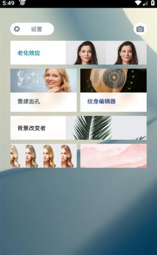 TikiCam美颜相机(3)