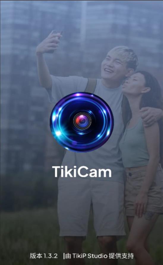 TikiCam美颜相机(2)