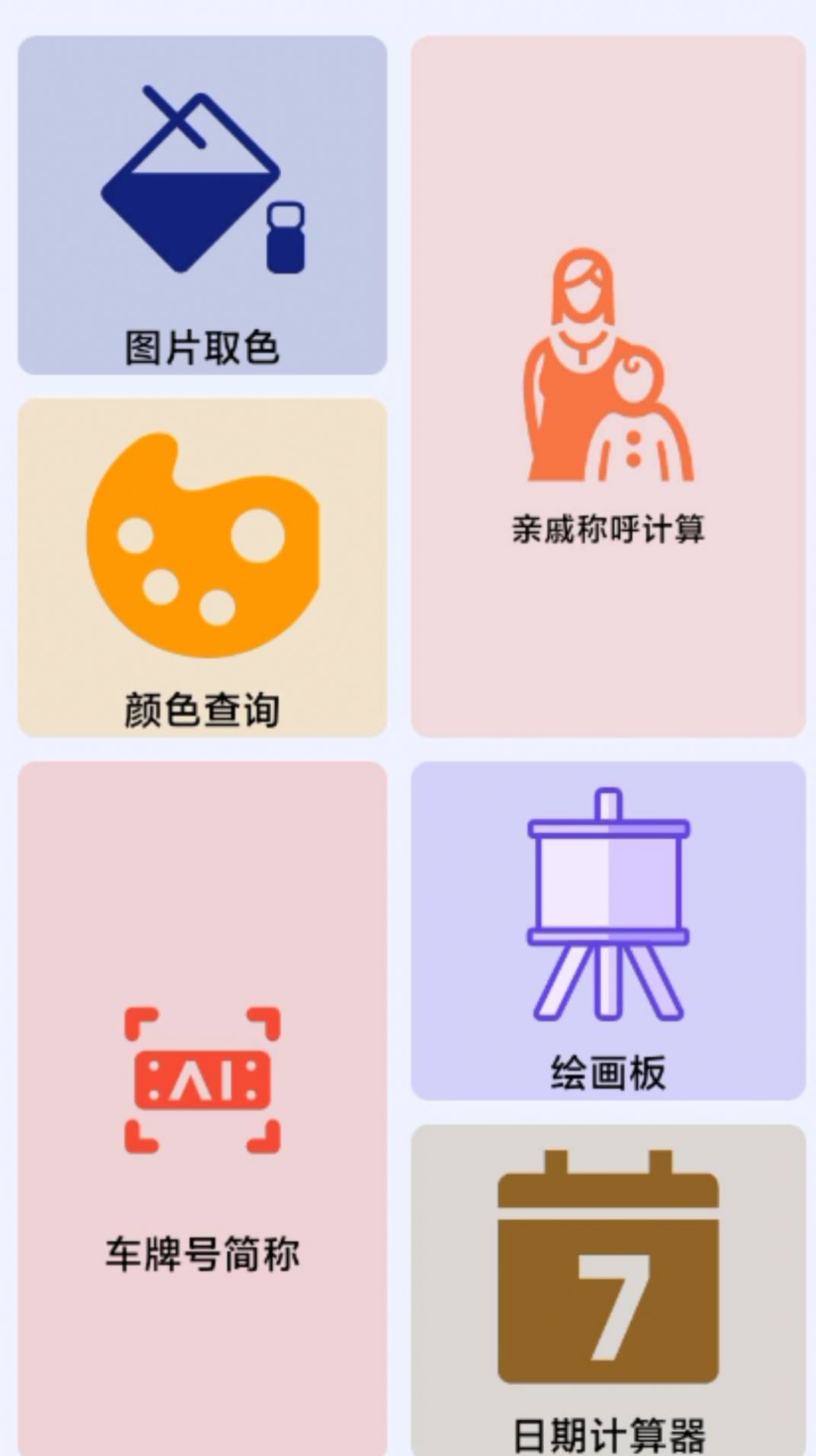 轻轻墨箱.jpg