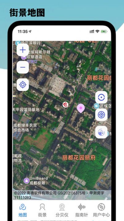 导航星地图.jpg