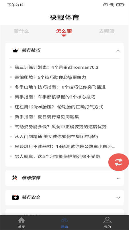 袂靓体育.jpg