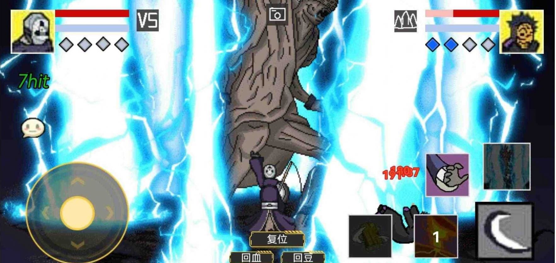 像素火影全忍者正版(3)