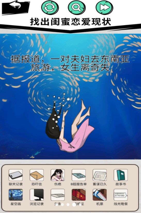 拯救小老妹儿.jpg