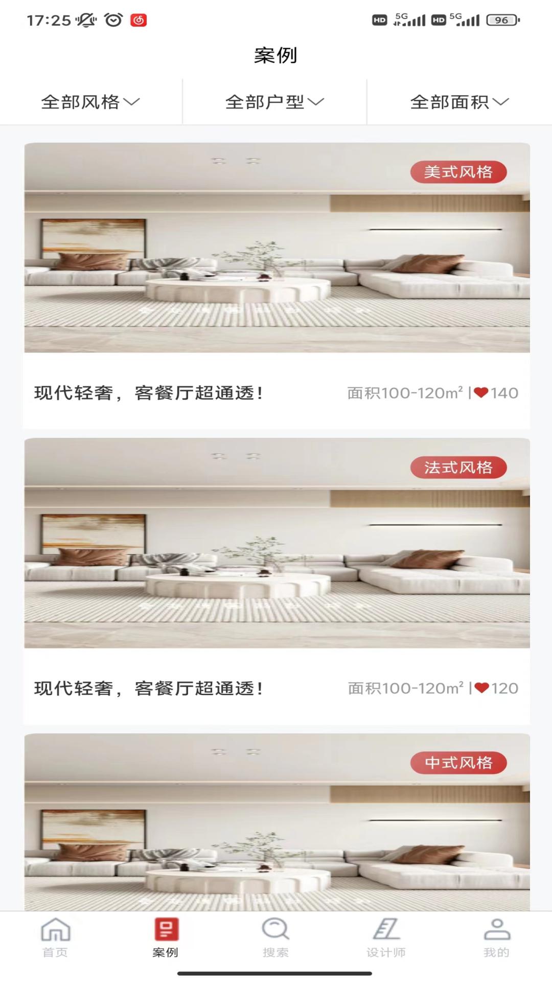 爱度装饰.jpg