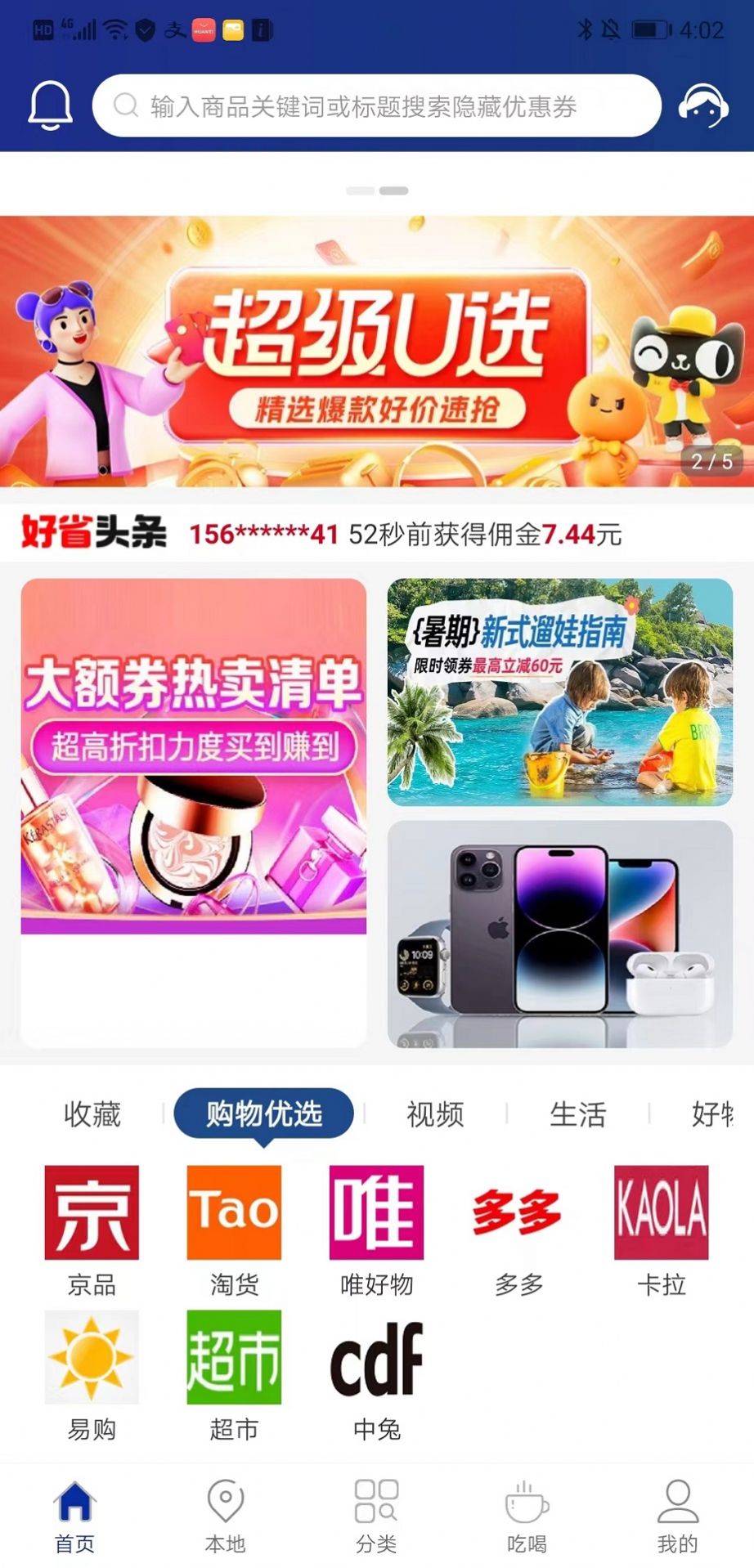 鲸桃桃.jpg