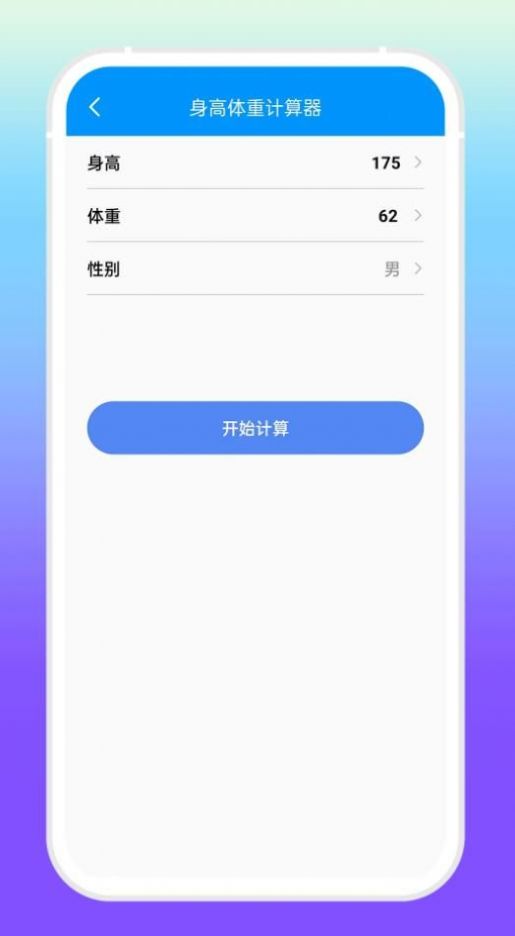 增效宝(2)