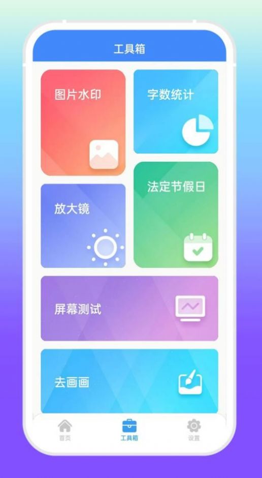 增效宝(1)