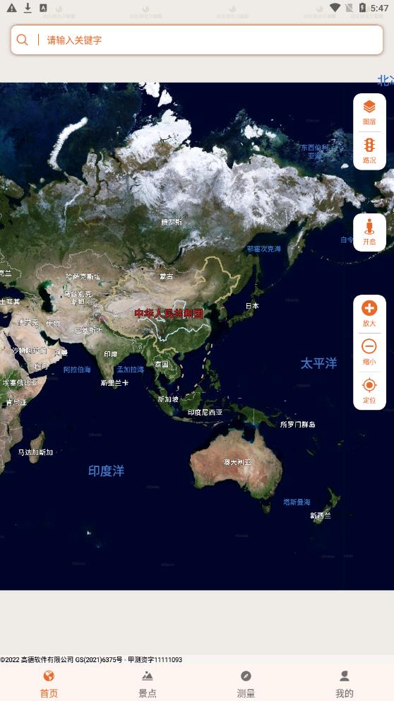 天眼高清实景地图(1)