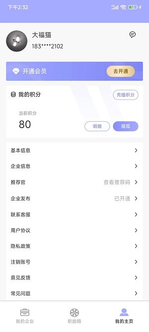 职能猫.jpg