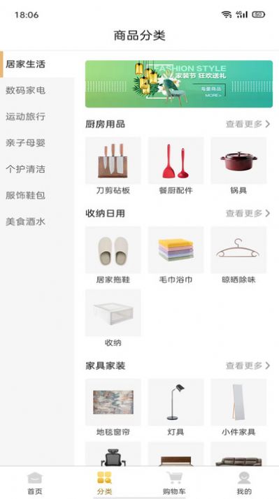 善缘商城(1)