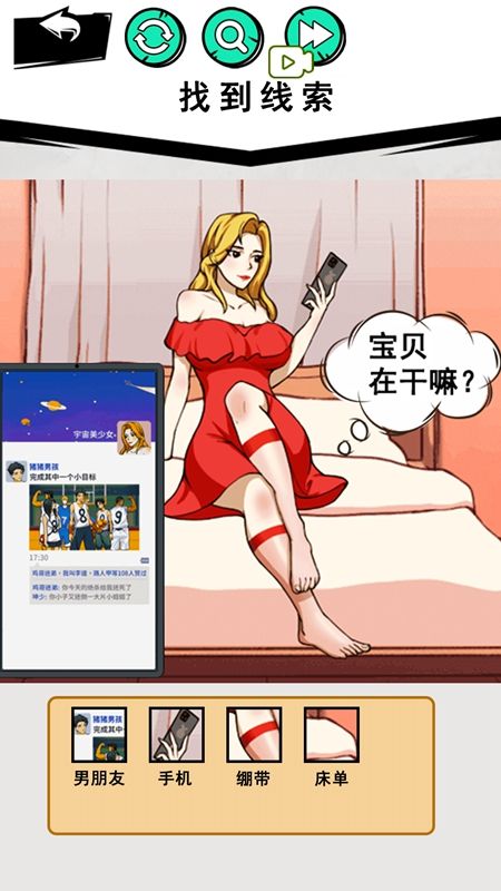 小美的考验.jpg