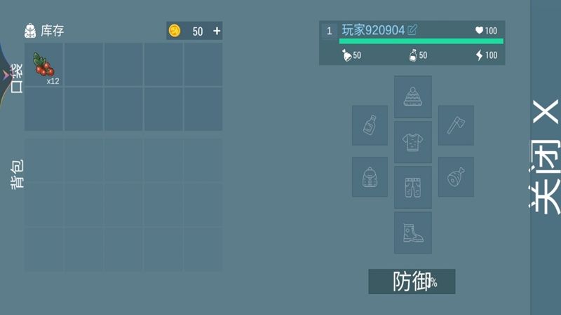 荒岛流浪记.jpg