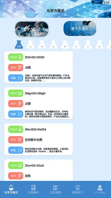 19课堂学习平台(1)