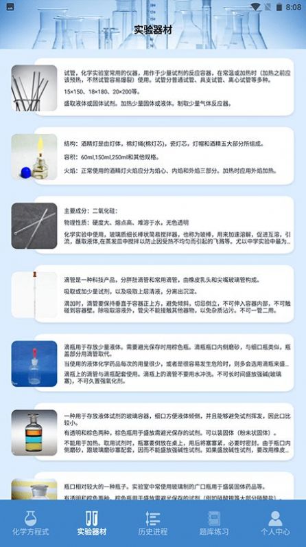 19课堂学习平台.jpg