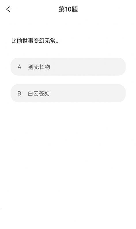 G保每日打卡(1)
