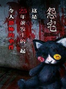 黑色回廊跑酷.jpg
