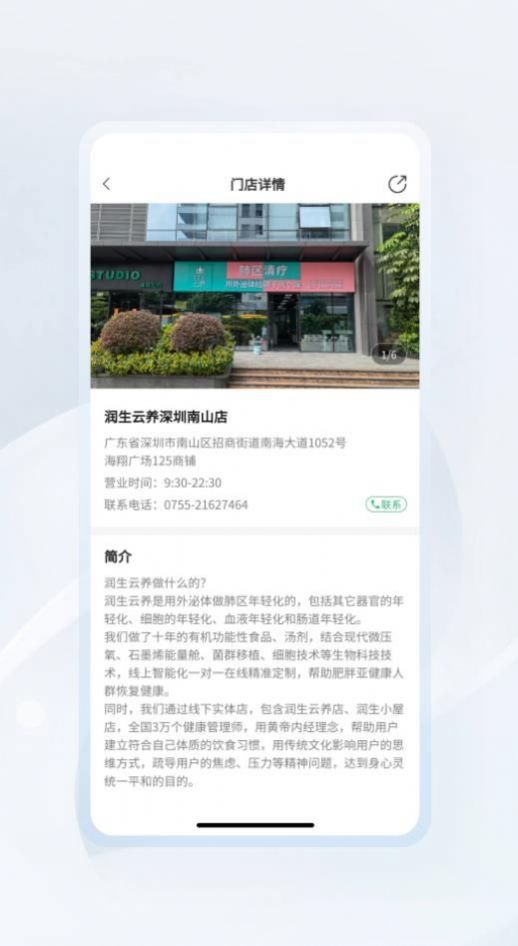 润生云养.jpg