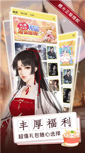橙光丸漫.png