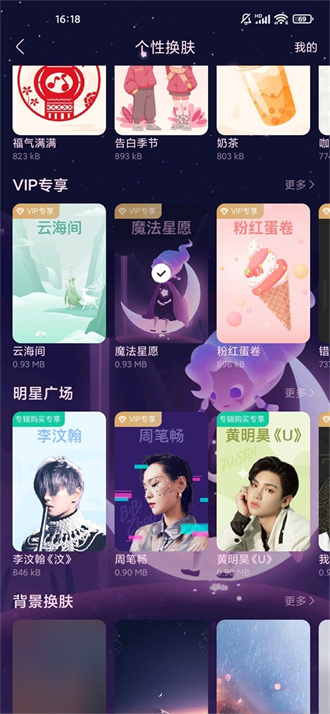 酷我音乐永久vip最新免费版.jpg