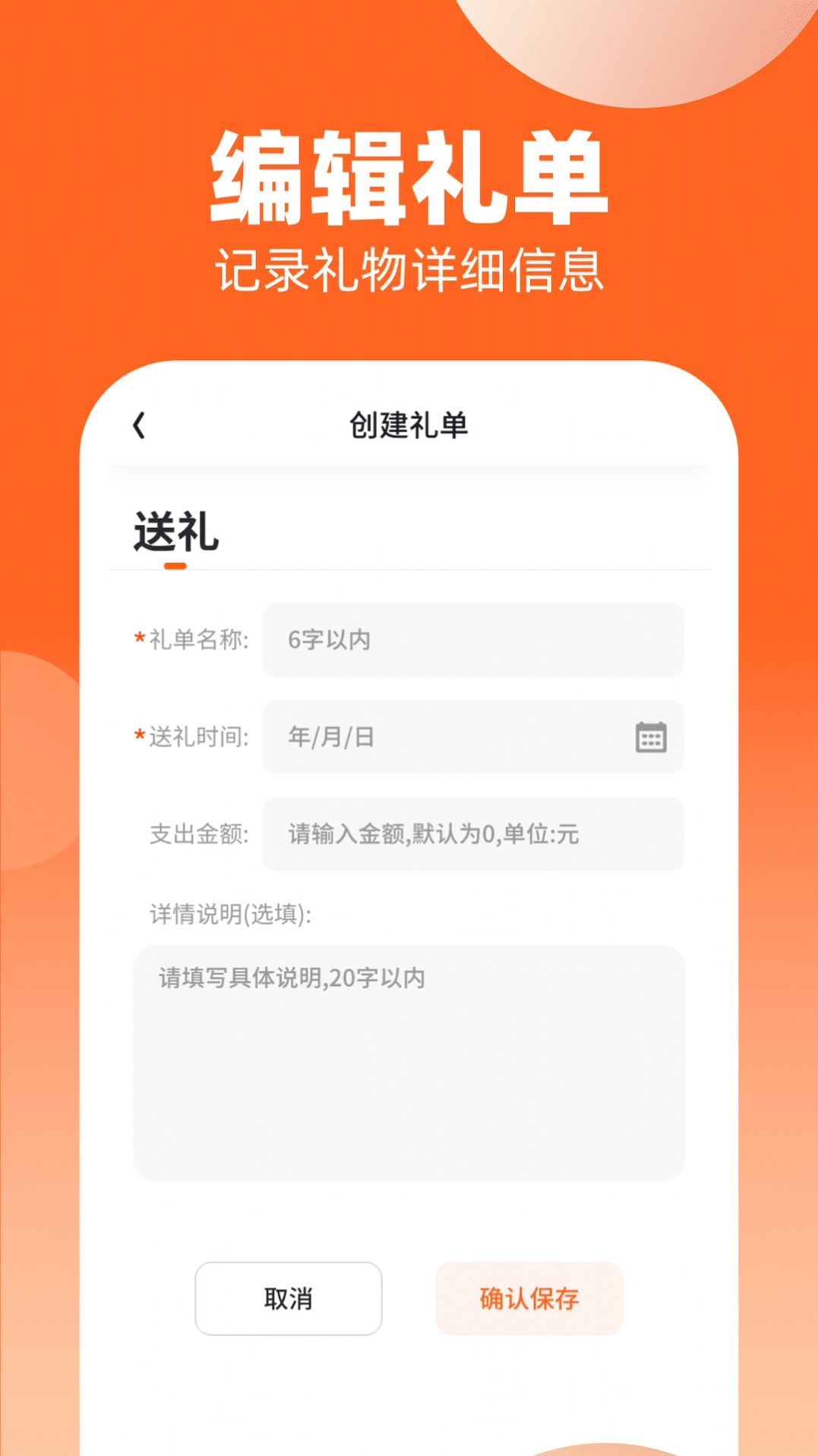 点点有礼(1)
