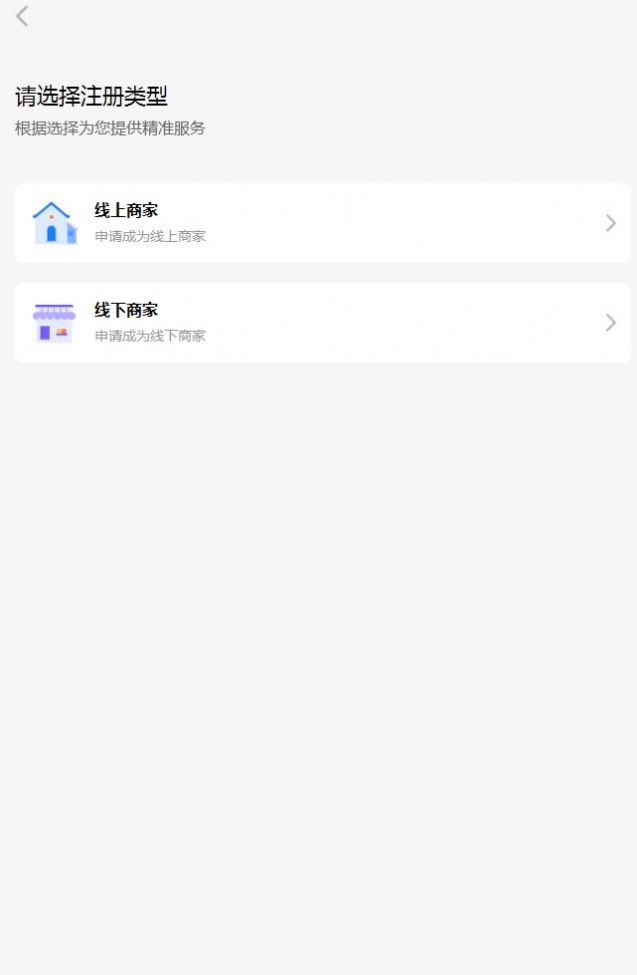 荟利购(1)